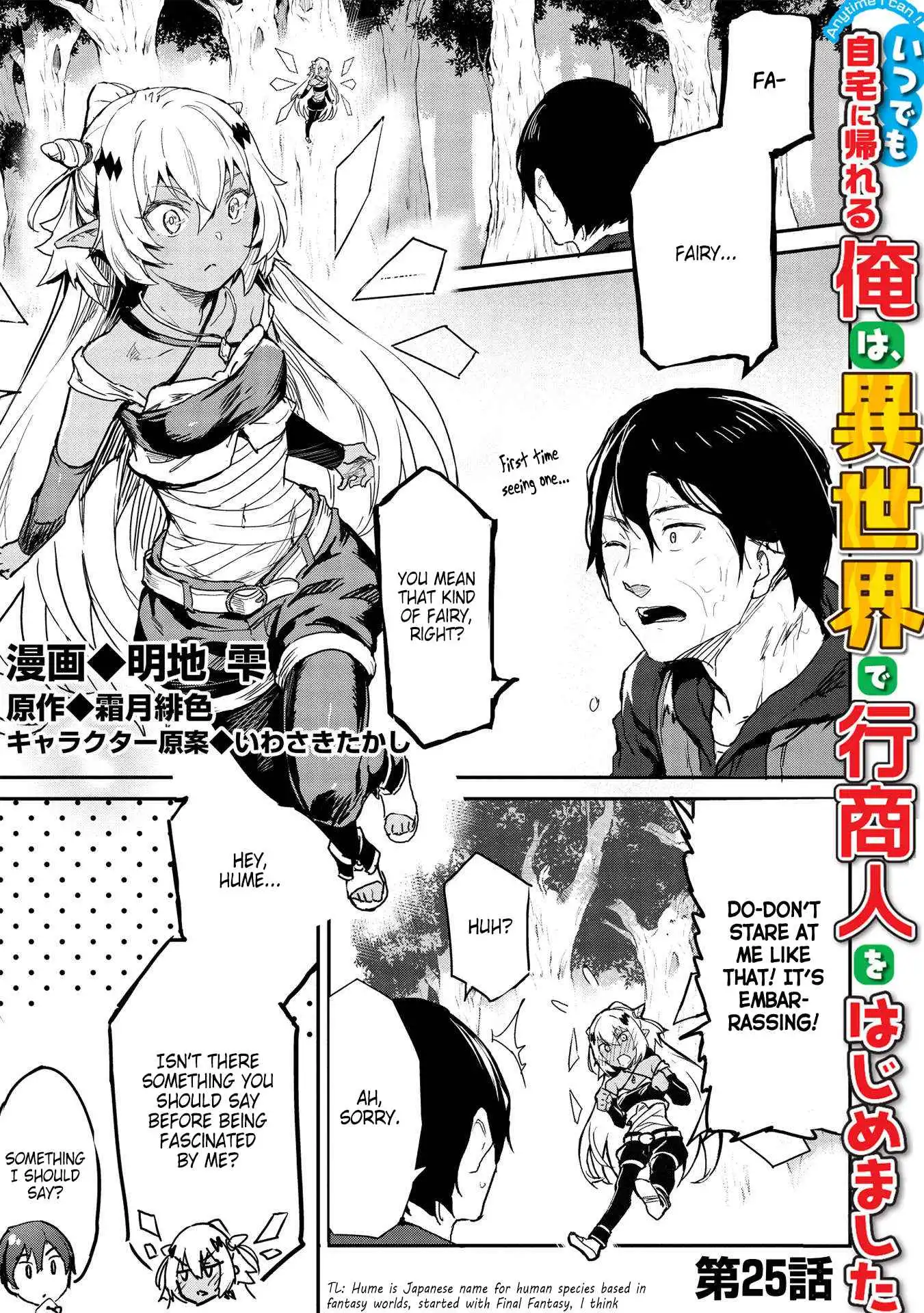 Itsudemo Jitaku Ni Kaerareru Ore Wa, Isekai De Gyoushounin O Hajimemashita Chapter 25 2